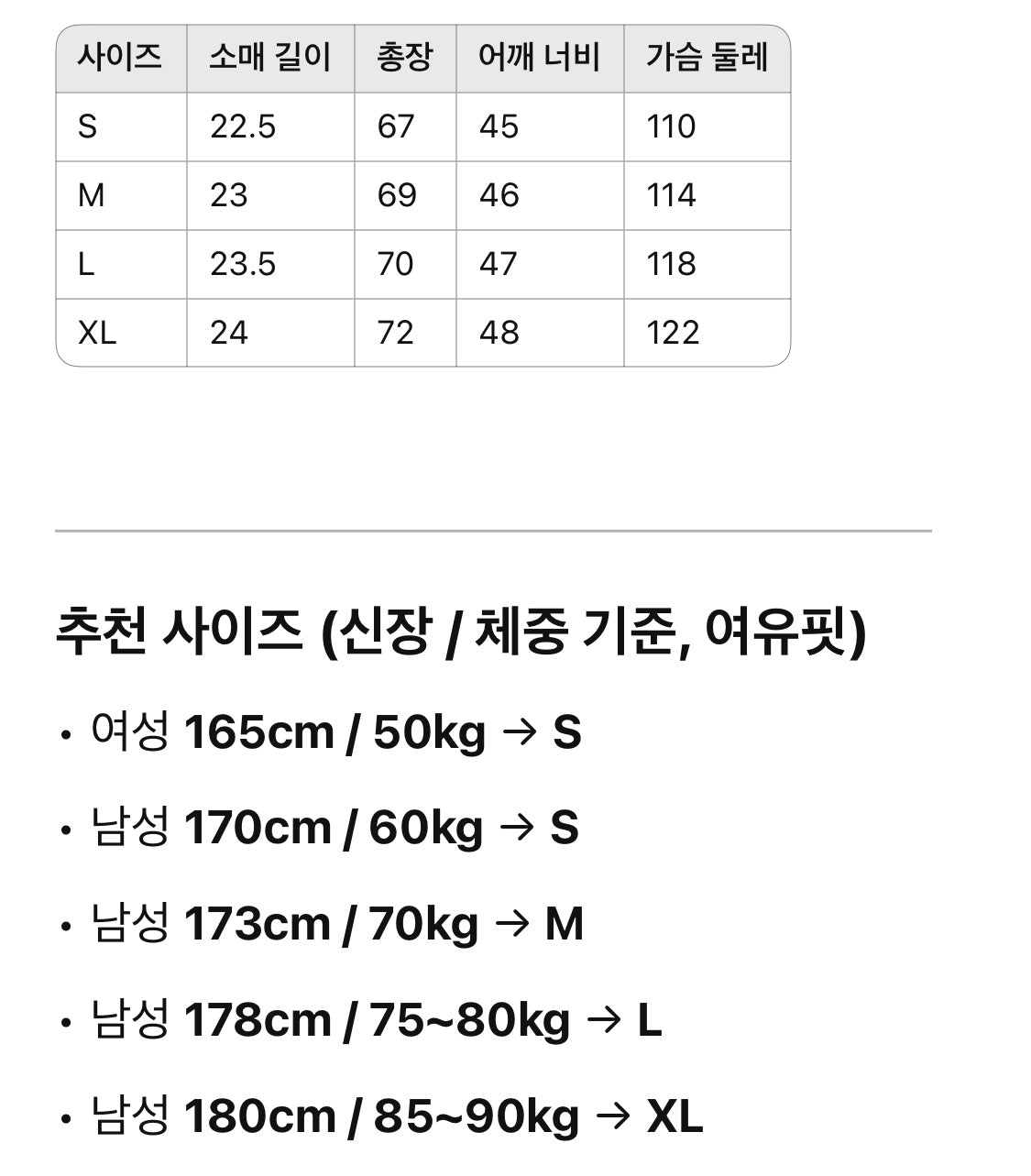 미우미우 / 레이어드 자수 폴로 쇼트 티셔츠