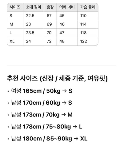 미우미우 / 레이어드 자수 폴로 쇼트 티셔츠