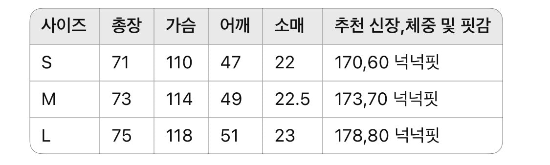 루이비통 / 요트 자수 로고 티셔츠