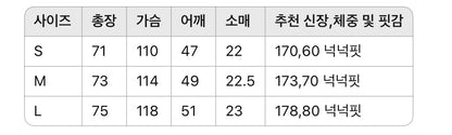 루이비통 / 요트 자수 로고 티셔츠