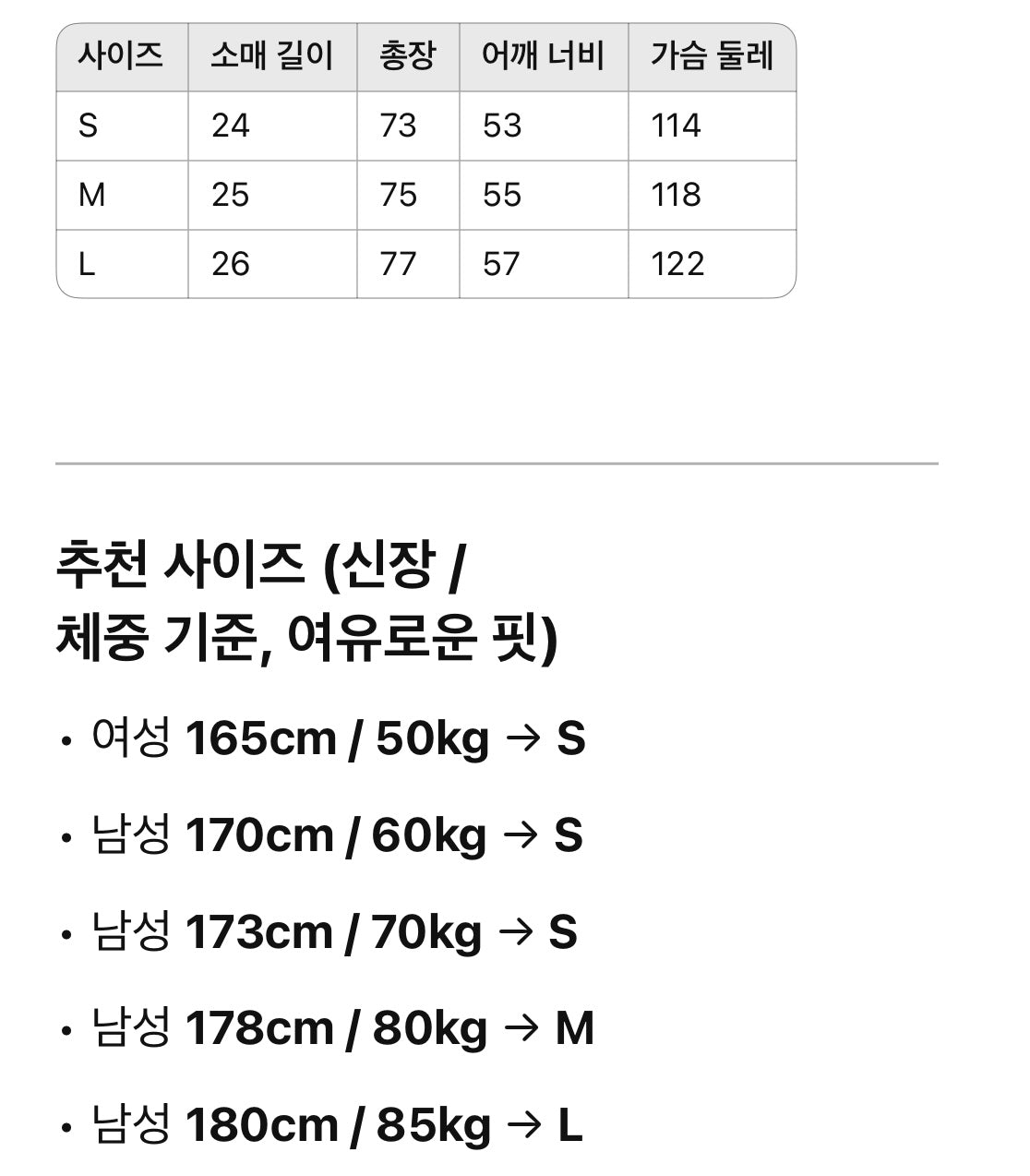 발렌시아가 / 이니셜 로고 쇼트 티셔츠