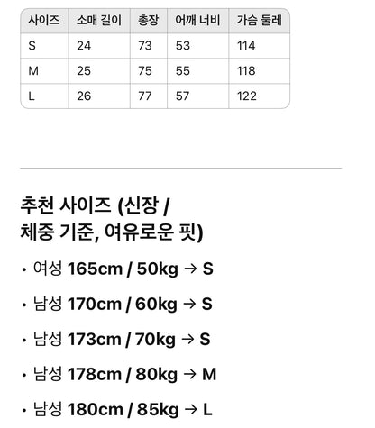 발렌시아가 / 이니셜 로고 쇼트 티셔츠