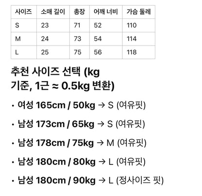 로에베 / 배색 로고 자수 티셔츠