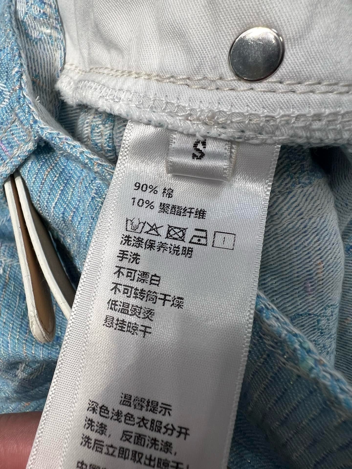 로에베 / 패턴 무늬 팬츠