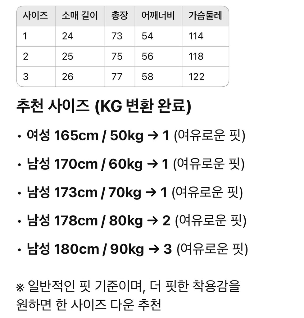 발렌시아가 / 키 체인 프린트 쇼트 티셔츠