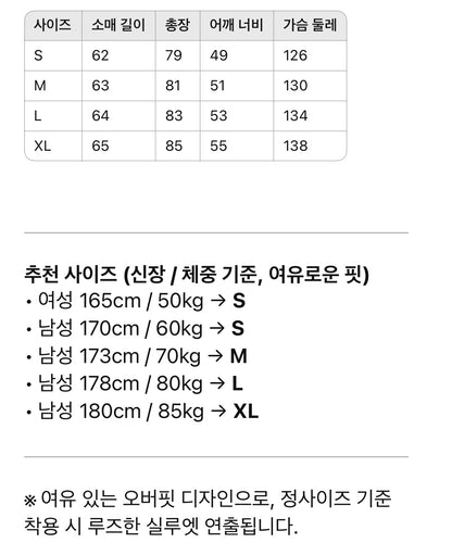 펜디 / 가죽 패치 로고 셔츠