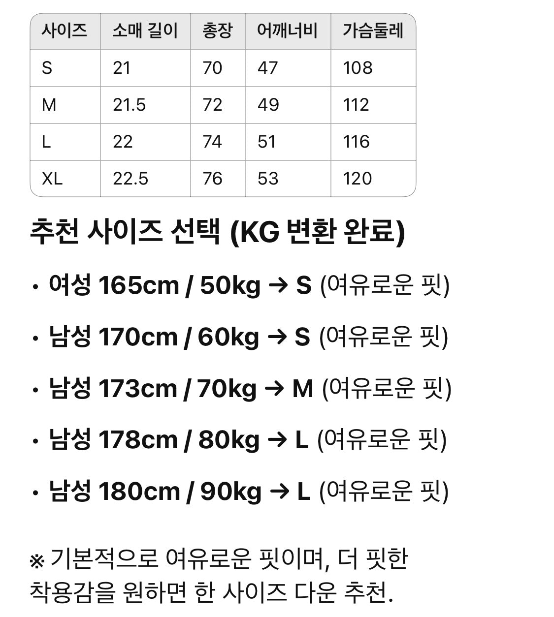 프라다 / 스트라이프 포켓 티셔츠