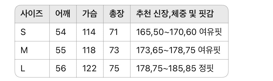 루이비통 / 그래픽 모노그램 티셔츠