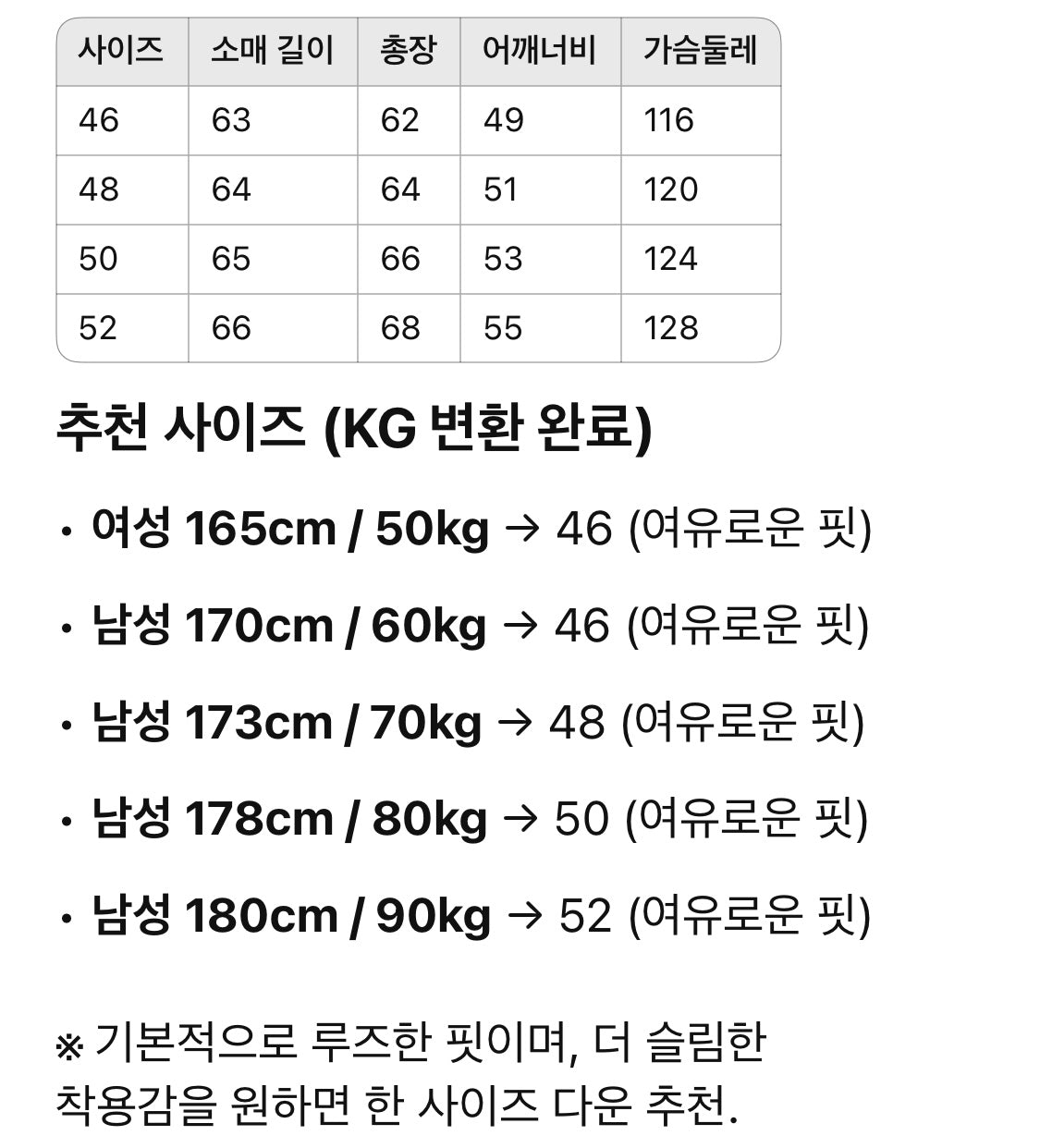 루이비통 / 체커보드 데님 자켓