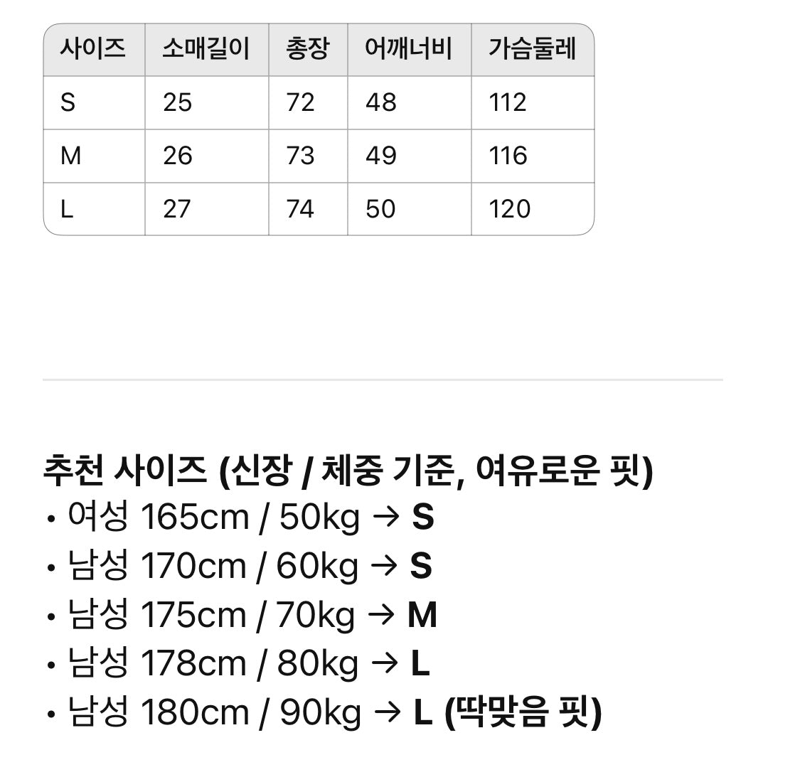 크롬하츠 / 로고 프린트 쇼트 폴로 티셔츠