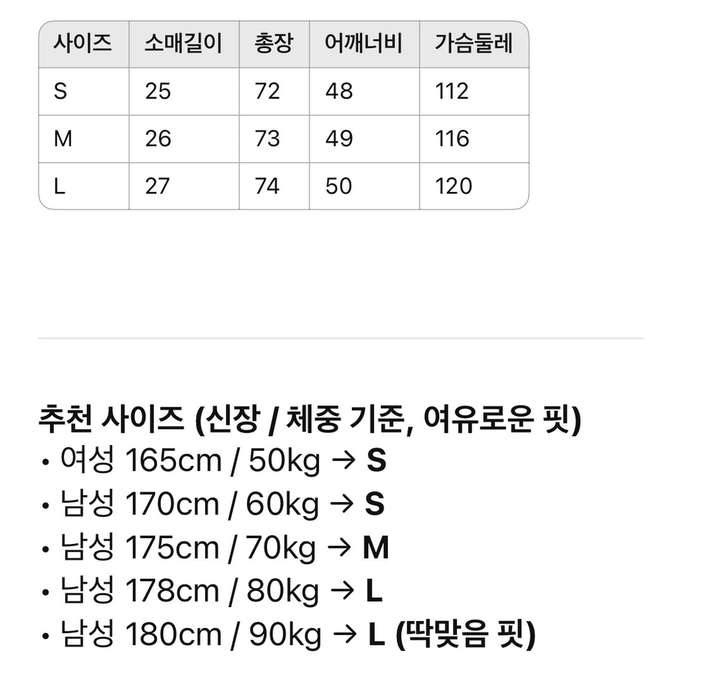 크롬하츠 / 로고 프린트 쇼트 폴로 티셔츠