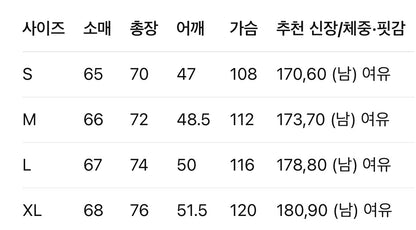루이비통 / 순면 로고 엠보 니트 셔츠