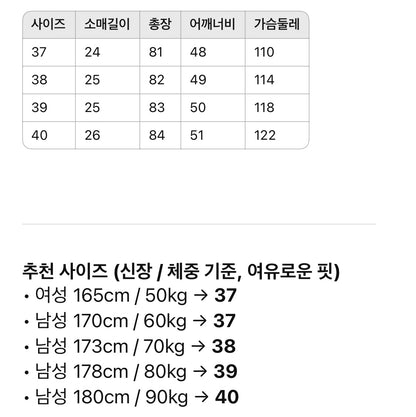 디올 / 로고 라벨 쇼트 셔츠