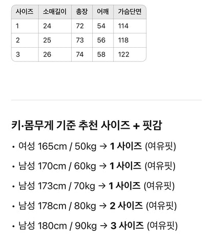 발레시아가 / 샤이닝 프린팅 오버사이즈 티셔츠