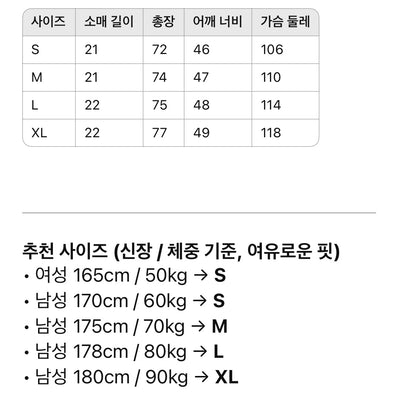 루이비통 / 네온 로고 쇼트 티셔츠