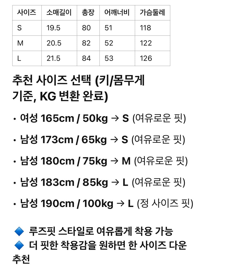 지방시 / 레이어드 티셔츠
