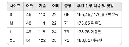 루이비통 / LV 모노그램 자카드 니트 티셔츠