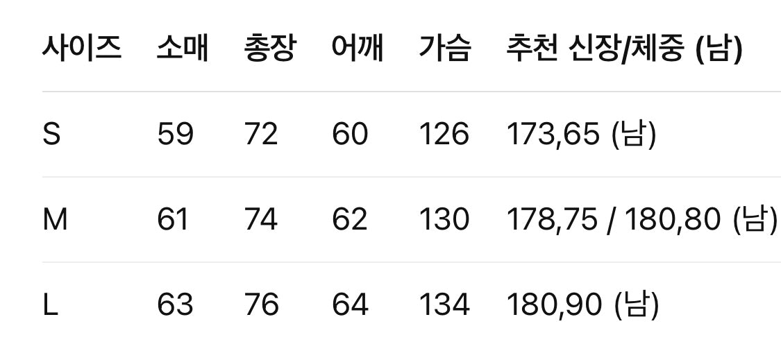 루이비통 / LV 로고 자수 하프 집업 스웨트 셔츠