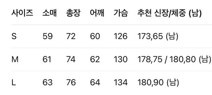 루이비통 / LV 로고 자수 하프 집업 스웨트 셔츠