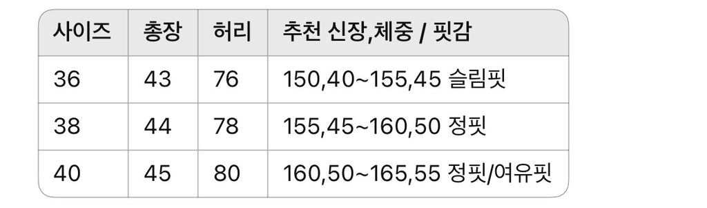 샤넬 / 프린즈 니트 크롭 슬리브리스