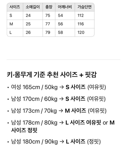 발렌시아가 / 자수 로고 티셔츠