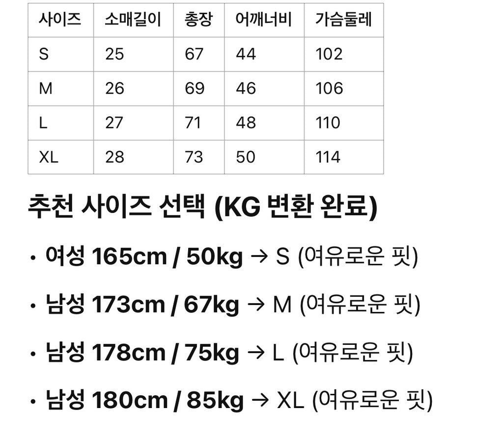 구찌 / GG 캔버스 셔츠