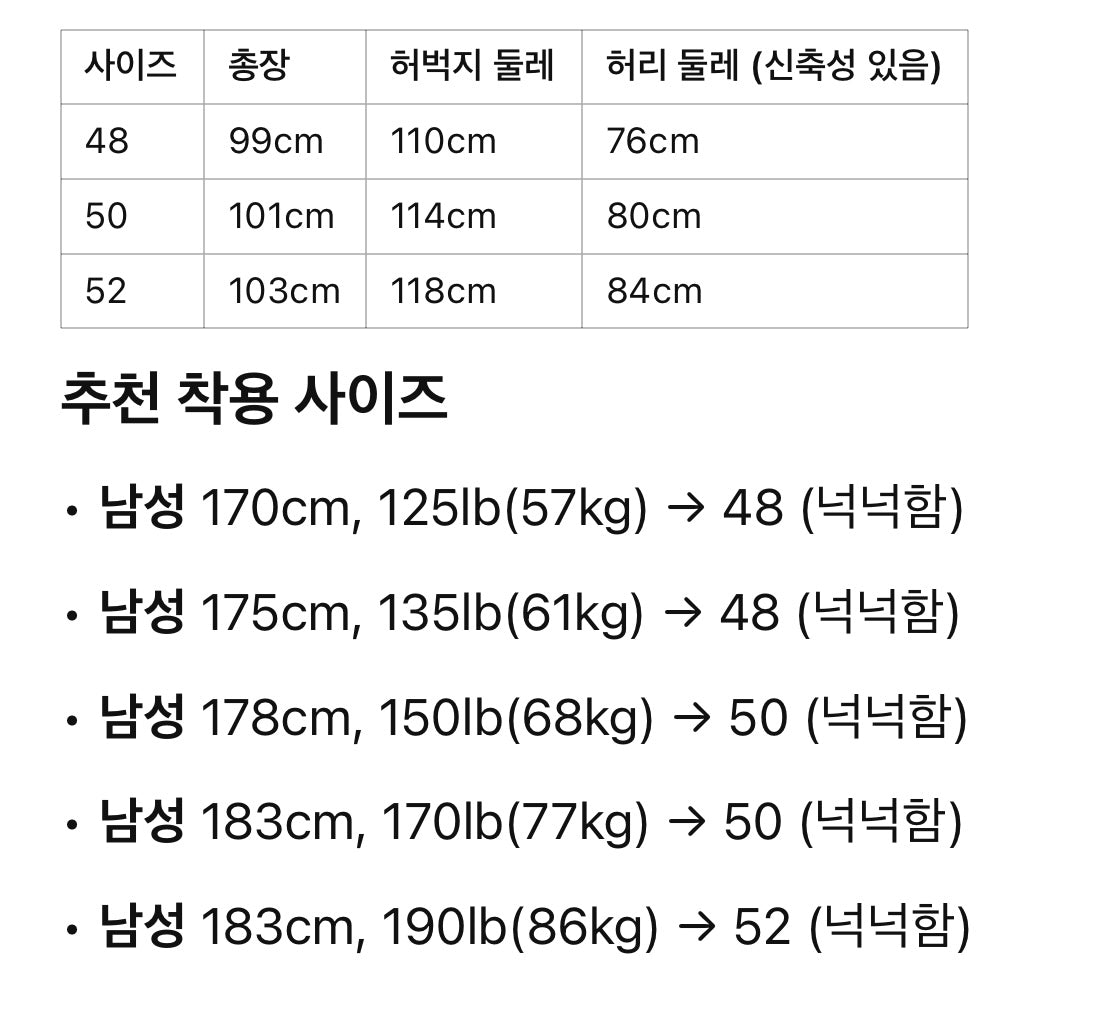 루이비통 / 타일러 크리에이터 플라워 자수 로고 팬츠