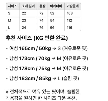 루이비통 / 비즈장식 로고 쇼트 티셔츠