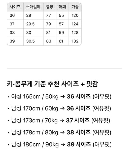 발렌시아가 / 테이프 타입 레터링 쇼트 셔츠