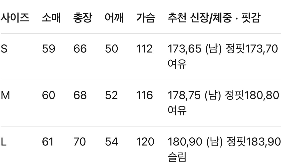 루이비통 / 모노그램 코튼 테리 후드 자켓