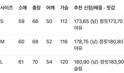 루이비통 / 모노그램 코튼 테리 후드 자켓