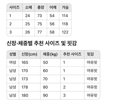 발렌시아가 /토트백 프린트 오버사이즈 쇼트 티셔츠