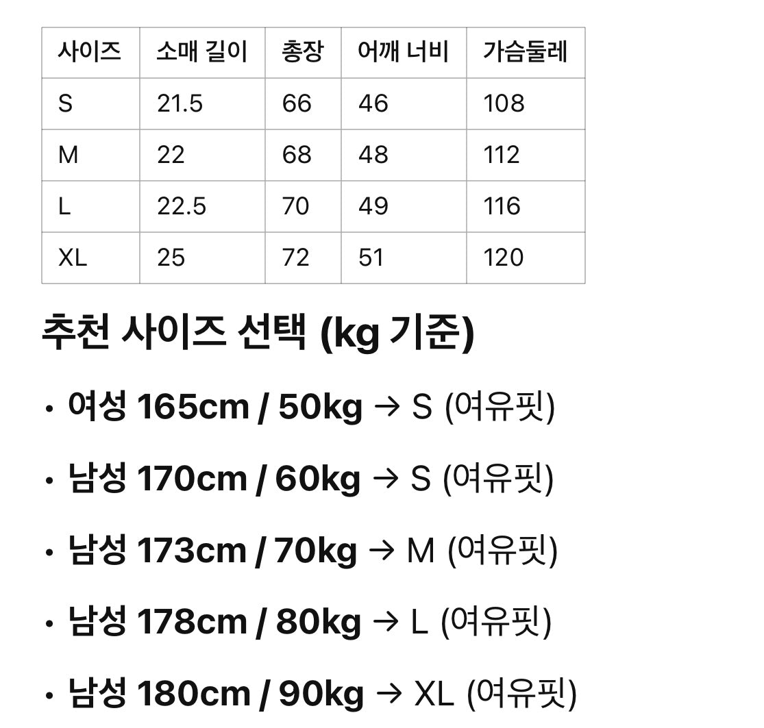 루이비통 / 엠벨리시드 쇼트 슬리브드 코튼 크루넥