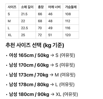 루이비통 / 엠벨리시드 쇼트 슬리브드 코튼 크루넥