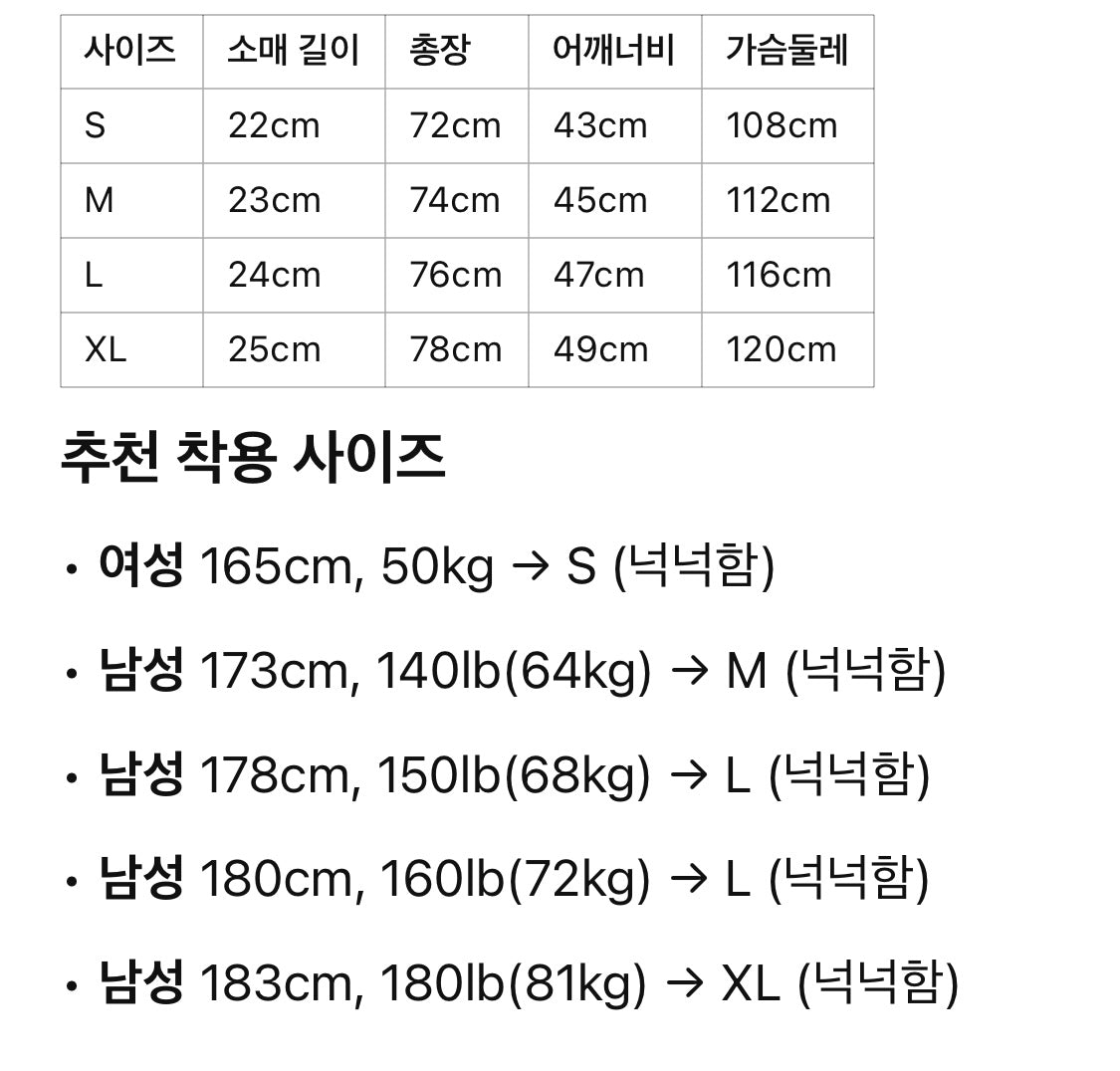 루이비통 / 로고 자수 니트 폴로 셔츠