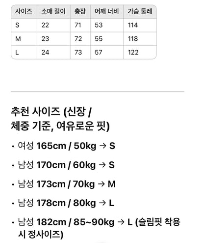 루이비통 / 체크패턴 그린 자수 쇼트 티셔츠