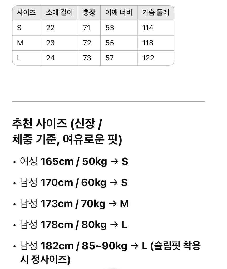 루이비통 / 체크패턴 그린 자수 쇼트 티셔츠