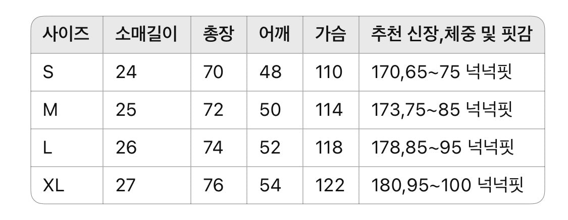 루이비통 / 그라데이션 다미에 쇼트 셔츠