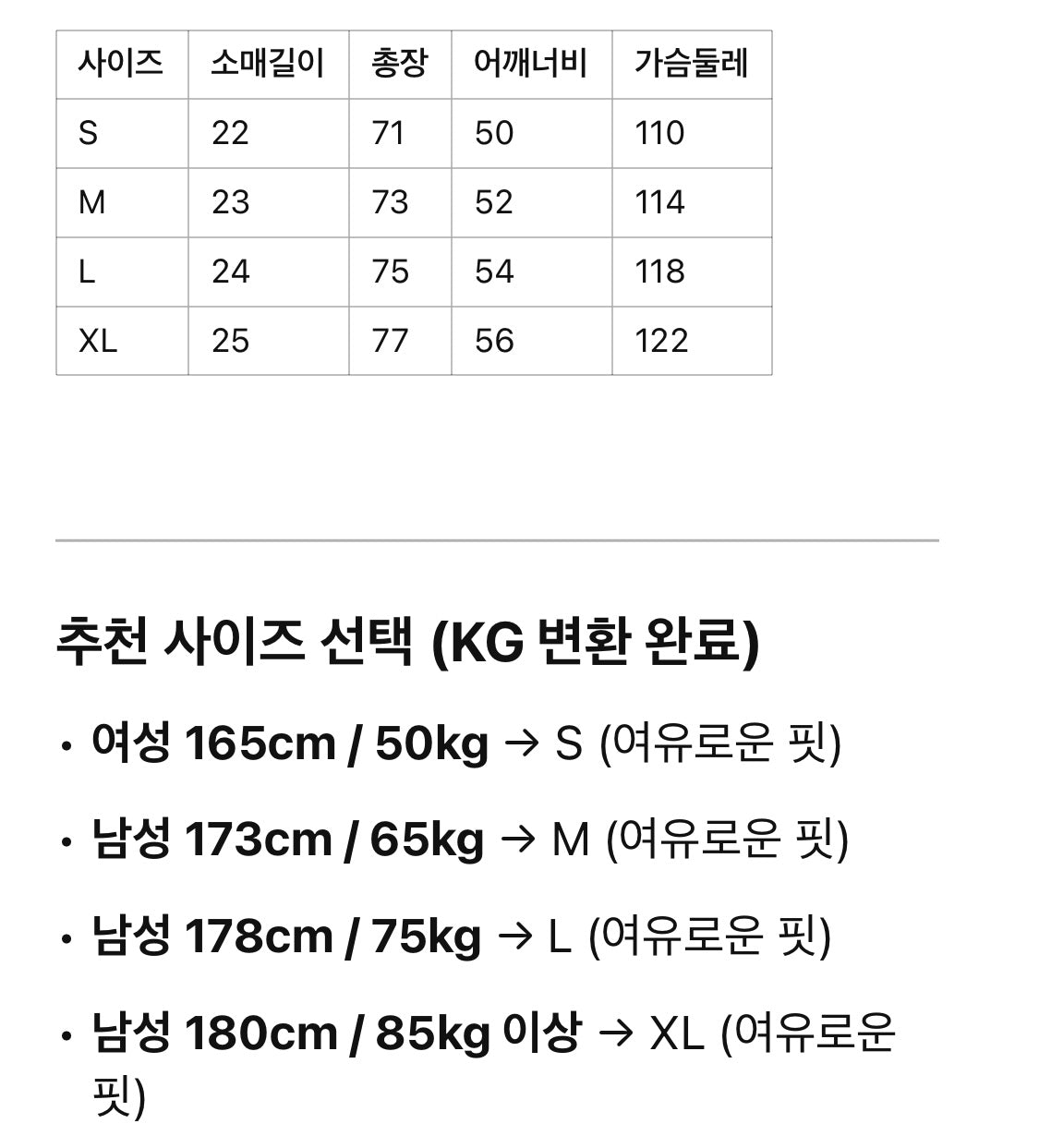 루이비통 / 클래식 DNA 셔츠