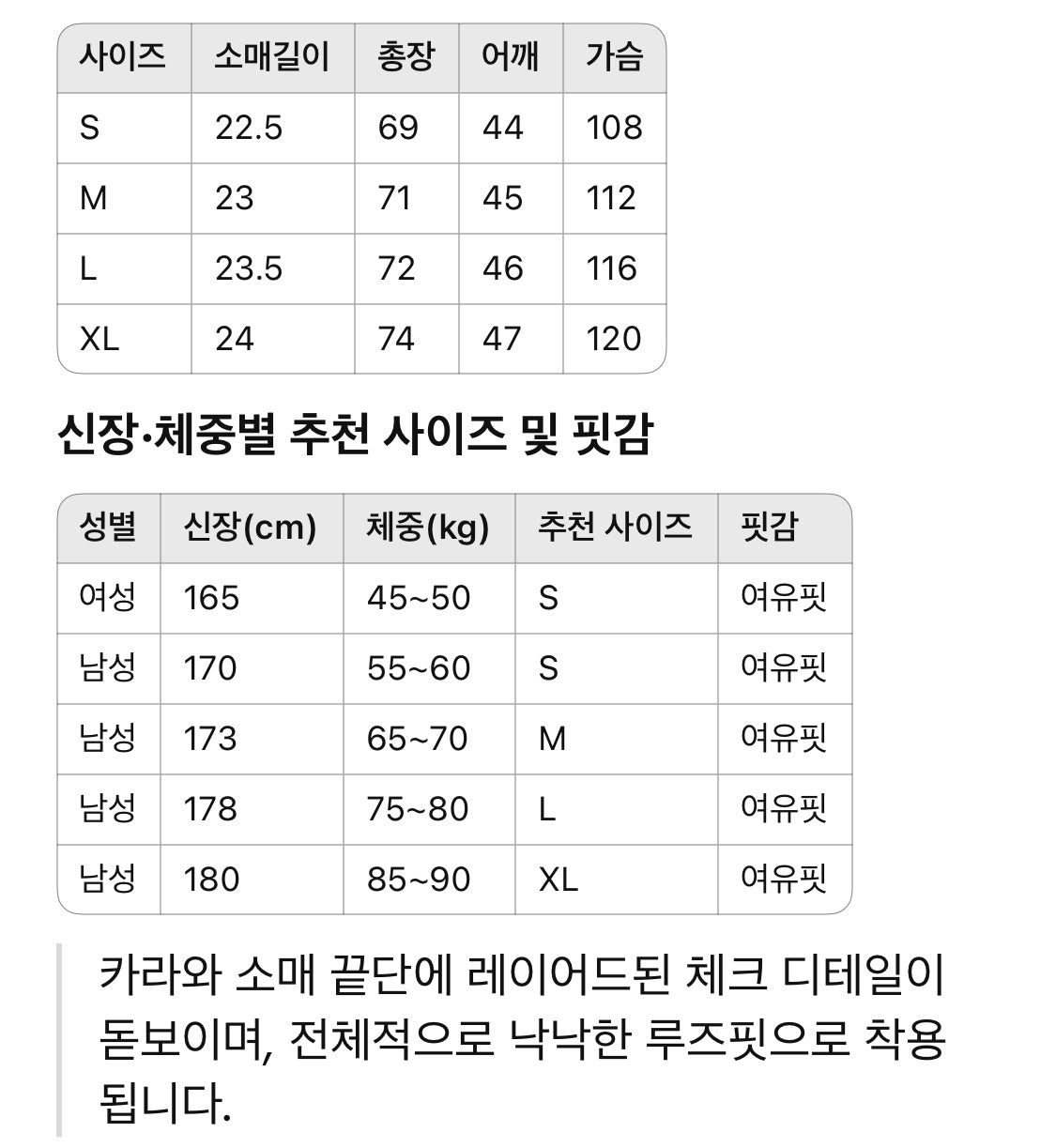 미우미우 / 체크 레이어드 자수 폴로 쇼트 티셔츠