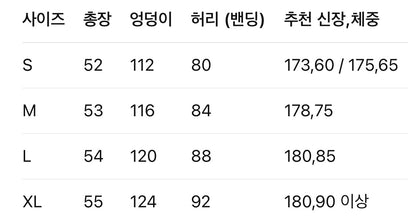 크롬하츠 / 미스틱 카모 쇼츠