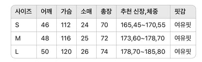 루이비통 / LV 자수 로고 니트 티셔츠