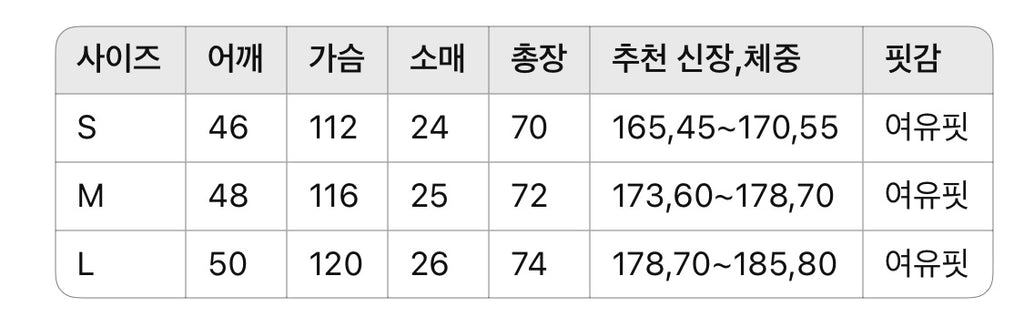 루이비통 / LV 자수 로고 니트 티셔츠