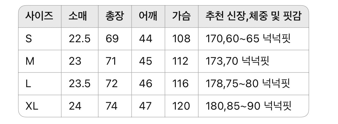 미우미우 / 페이크 레이어드 넥 폴로 티셔츠