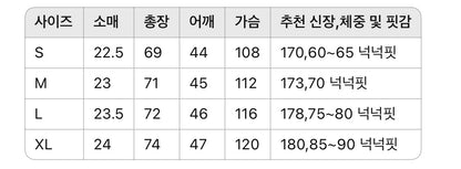 미우미우 / 페이크 레이어드 넥 폴로 티셔츠
