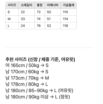 구찌 / 로즈 자수 로고 쇼트 티셔츠