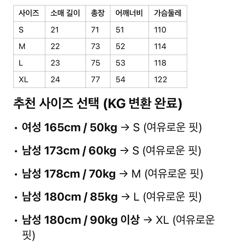 루이비통 / LV 그래픽 코튼 프린트 티셔츠