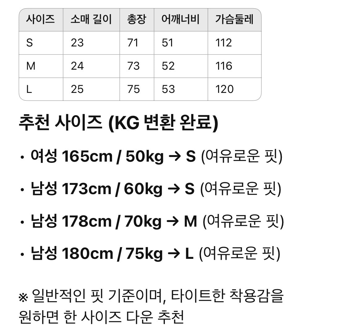 루이비통 / LV 그래픽 코튼 프린트 티셔츠