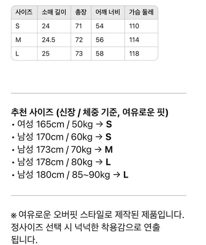 디올/ DIOR AND HYLTON NEL 티셔츠, 오버사이즈 핏