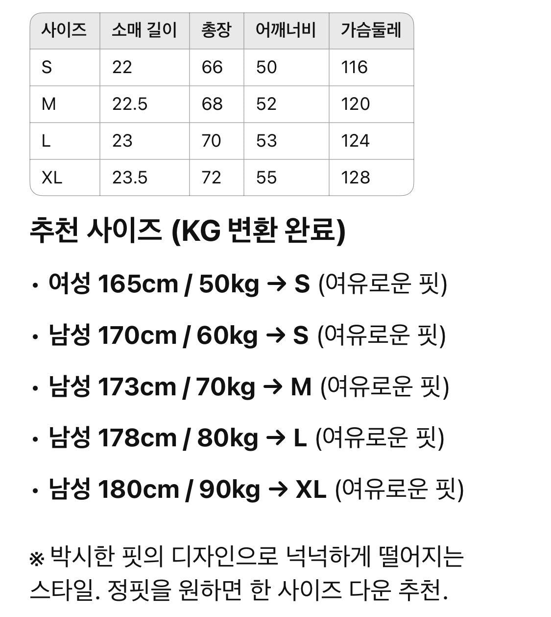 프라다 / 테리 자수 로고 쇼트 티셔츠